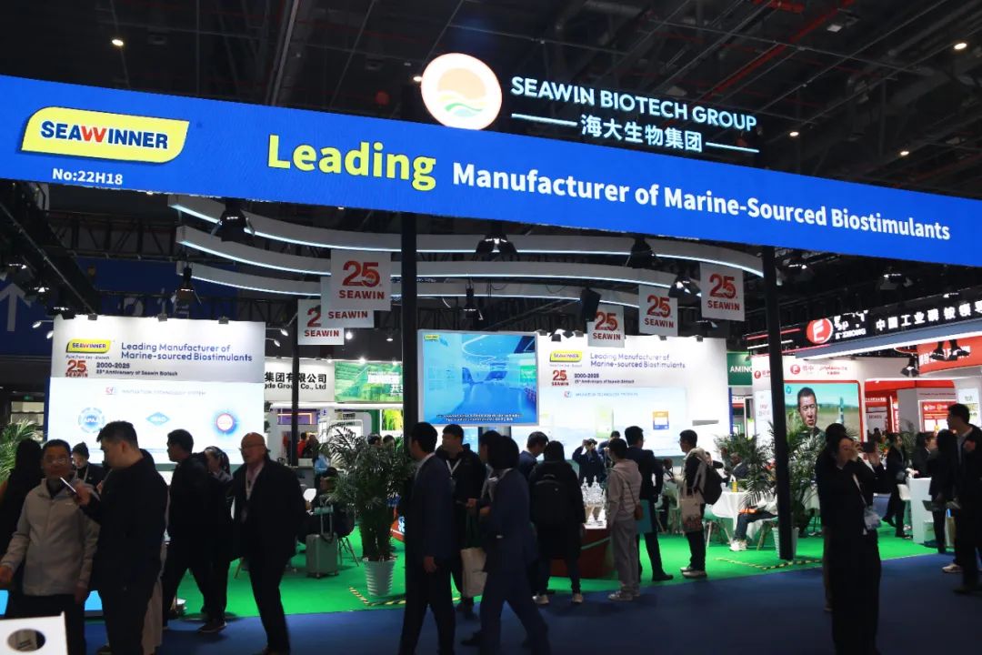 金牌贊助企業(yè)海大生物全新亮相上海CAC國際農(nóng)化展，以科技實(shí)力獻(xiàn)禮25周年