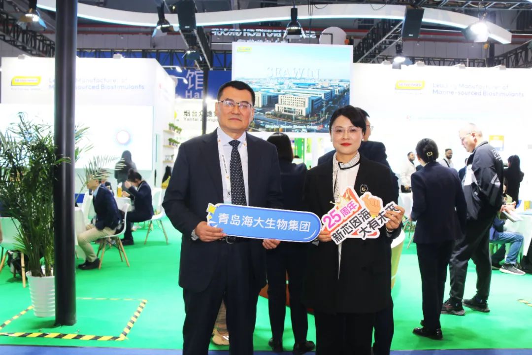 金牌贊助企業(yè)海大生物全新亮相上海CAC國際農(nóng)化展，以科技實(shí)力獻(xiàn)禮25周年